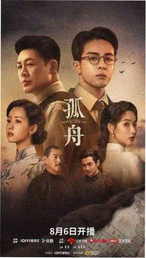 深夜面馆 高清福利片电影海报
