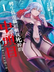 风起长街 福利片电影海报