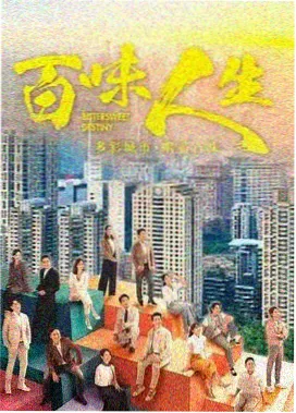 旧城咖啡馆 最新福利片电影海报