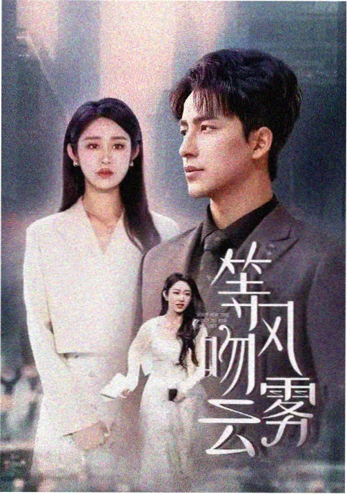 无声胶片 经典福利片电影海报